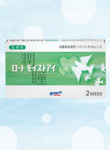 ロートモイストアイトーリック　コンタクトレンズ専門店