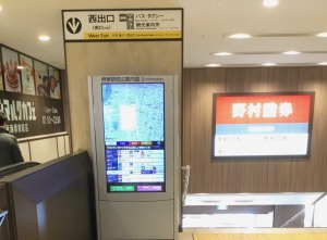 スピード購入のスマイルコンタクトへの道案内　処方箋なし、検査なし、Web予約で待ち時間なし。堺東駅