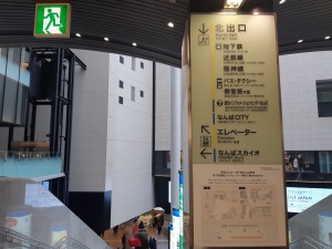 南海なんば駅からスマイルコンタクトまでの案内