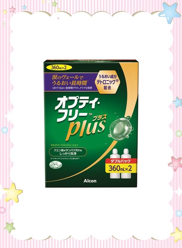 オプティ・フリー プラス Wパック