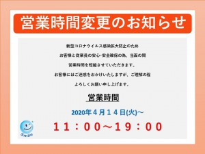 外出なしでコンタクトレンズが買える　検査なしですぐ買えるコンタクト