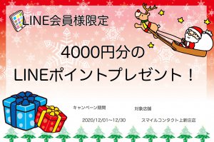 カラコン 眼科 検査不要