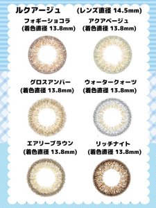 1Day,カラーレンズ,UV