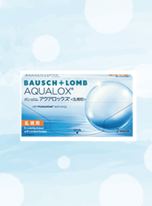 アクアロックス乱視用　スマイルコンタクト