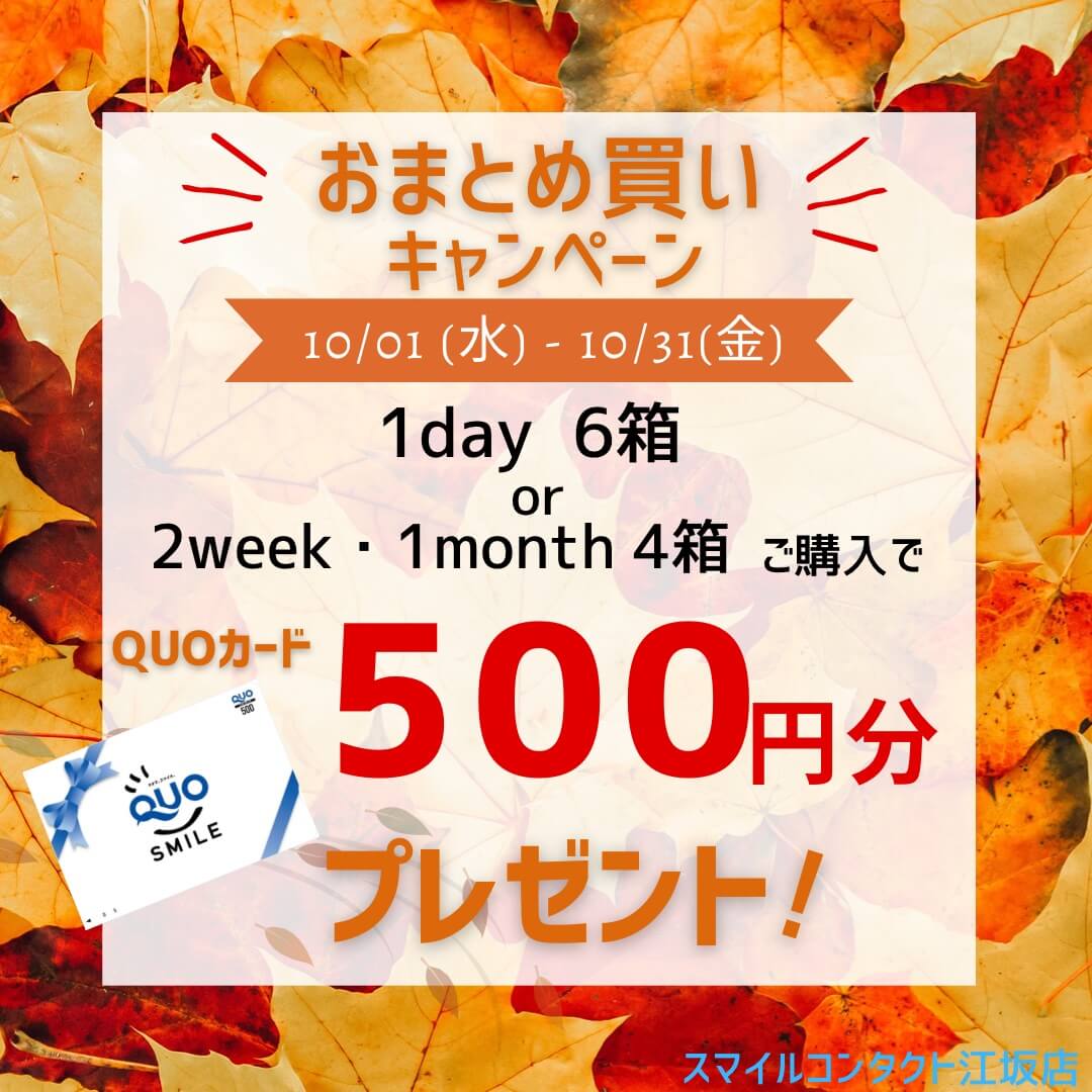 検査なし処方せん無しで買える