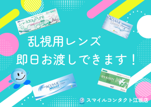 検査なし処方せん無しで買える