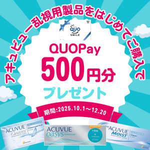 検査なし処方せん無しで買える