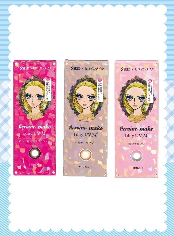 ヒロインメイク ワンデーUV M 10枚パック