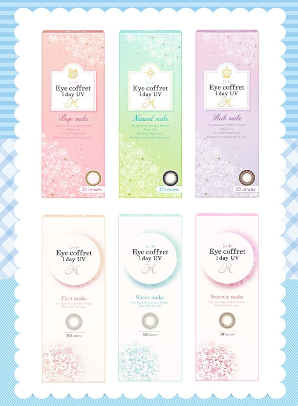 Eye coffret 1day UV-M（30枚入り）