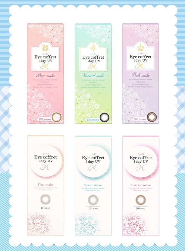 Eye coffret 1day UV-M（10枚入り）