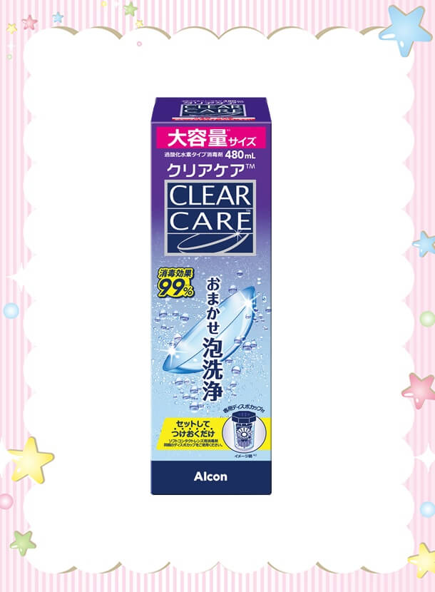 エーオーセプト クリアケア（１本）